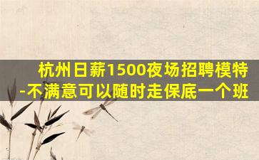 盘锦KTV招聘